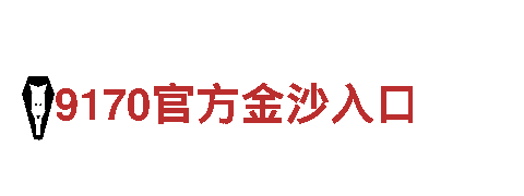 足球在哪儿押注-有限公司